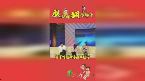 吃瓜伙伴娱乐,揭秘娱乐圈幕后故事，带你领略明星真实生活
